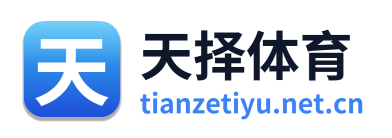 天择体育 Logo